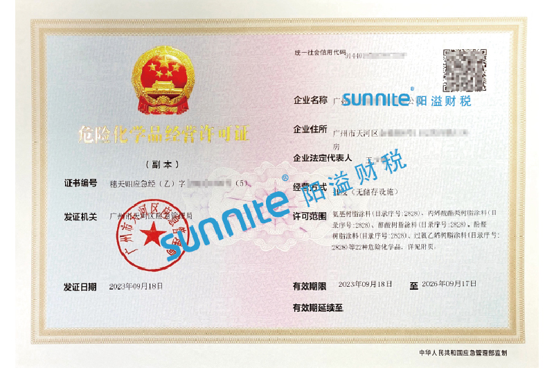 ?；C客戶案例1004